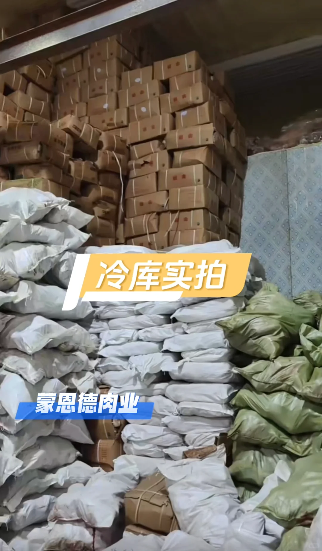 锡盟牛羊肉、苏尼特牛羊肉、欢迎批发合作