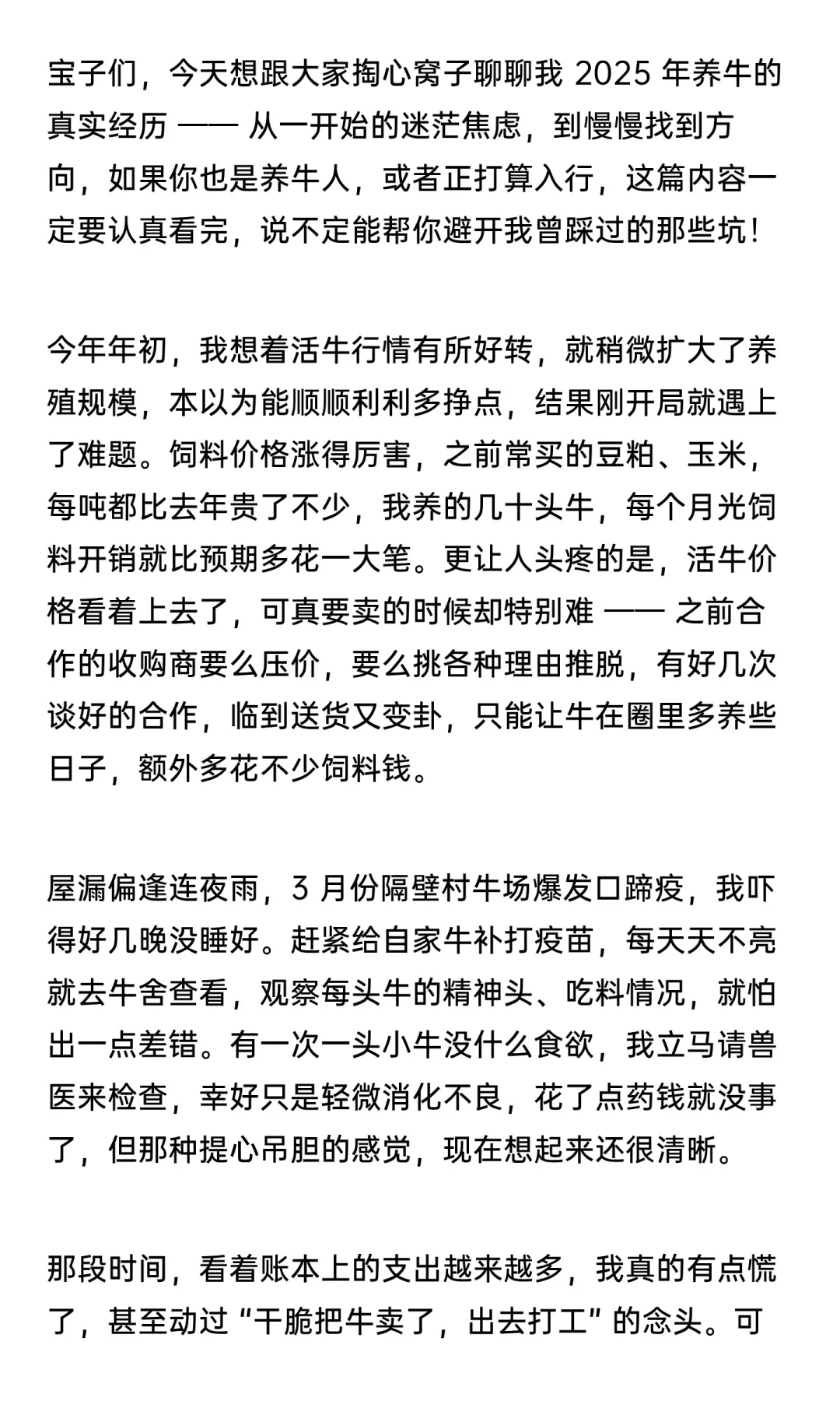 2025 ţûͷҲȹĿӡܽĸɻ