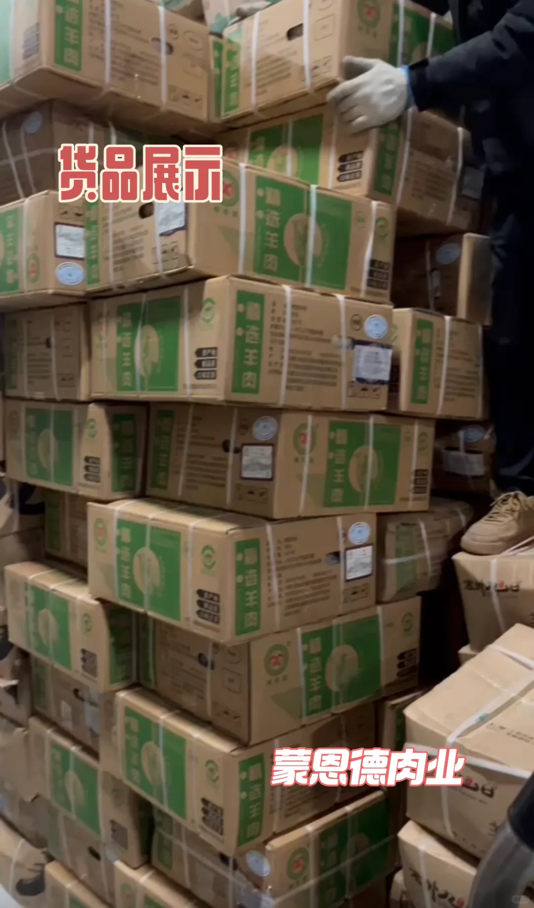 锡盟牛羊肉、苏尼特牛羊肉、欢迎批发合作