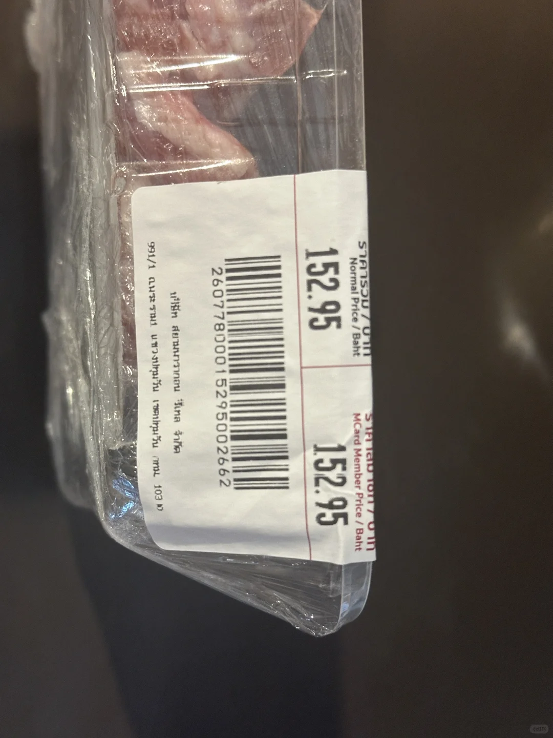 我发现了 只要是说泰国便宜就有流量