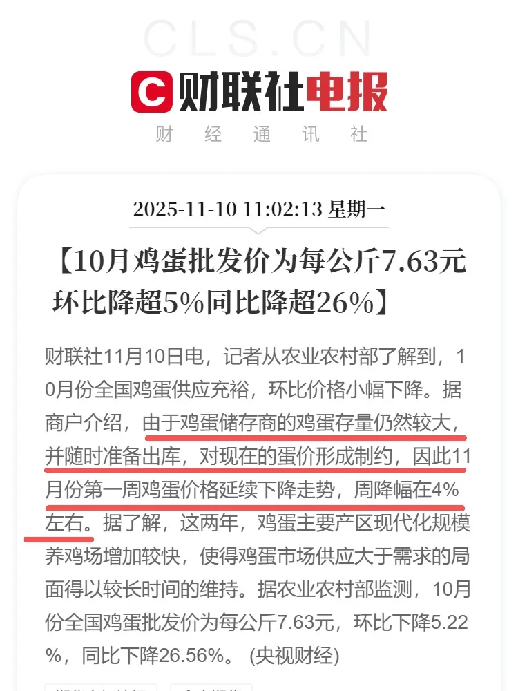 7.63Ԫ/10¼ͬȽ26%