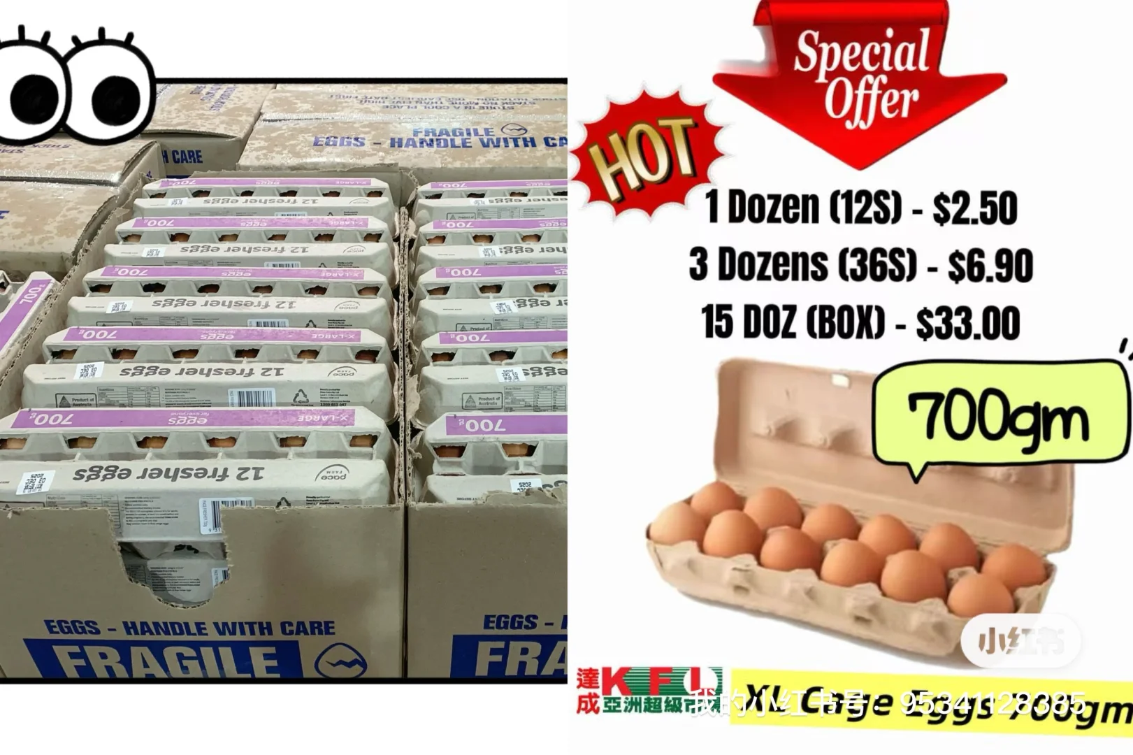 ?Forest Hill达成新鲜鸡蛋到货啦?????