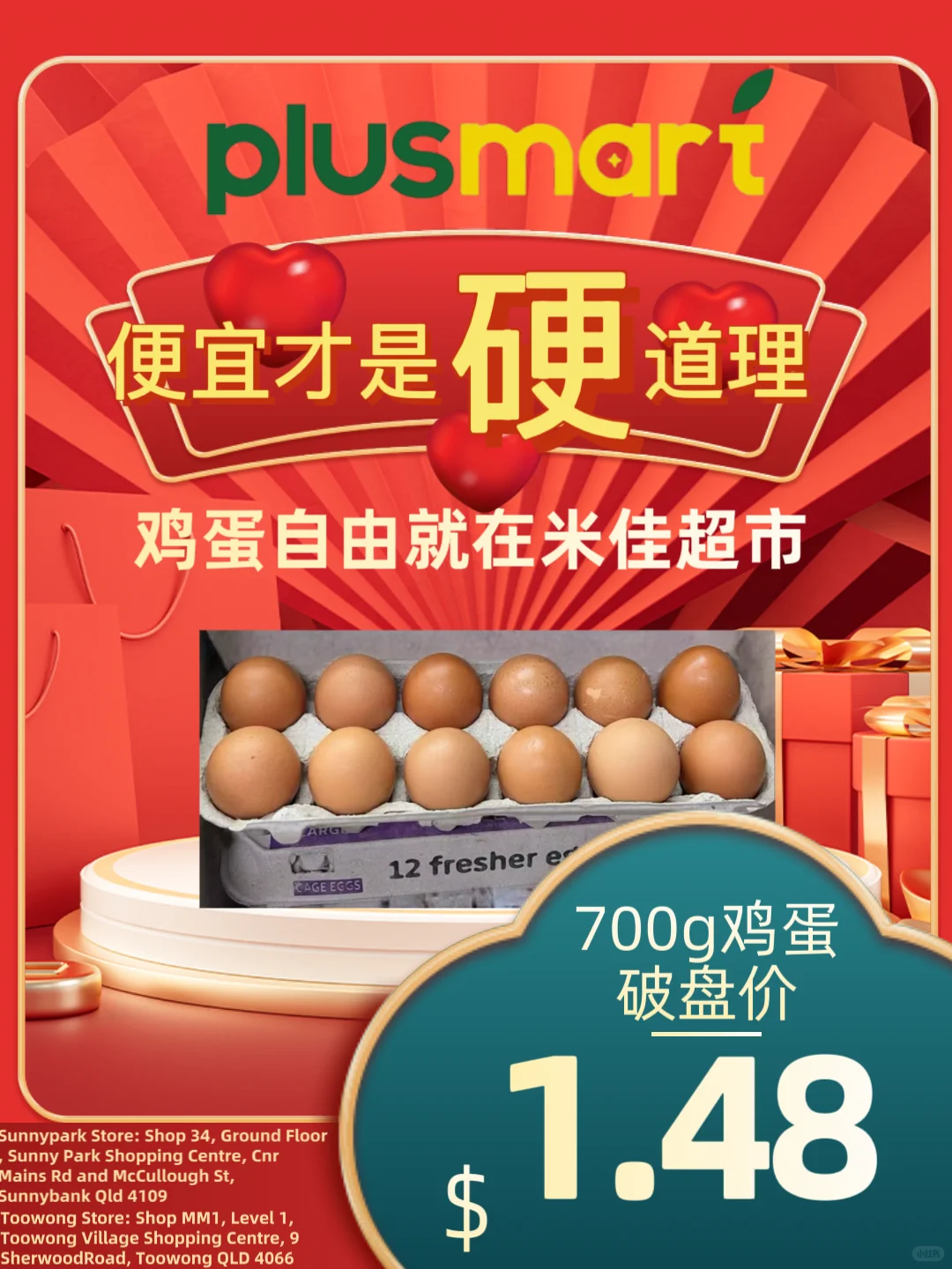 ??޼۸plusmart$1.48/