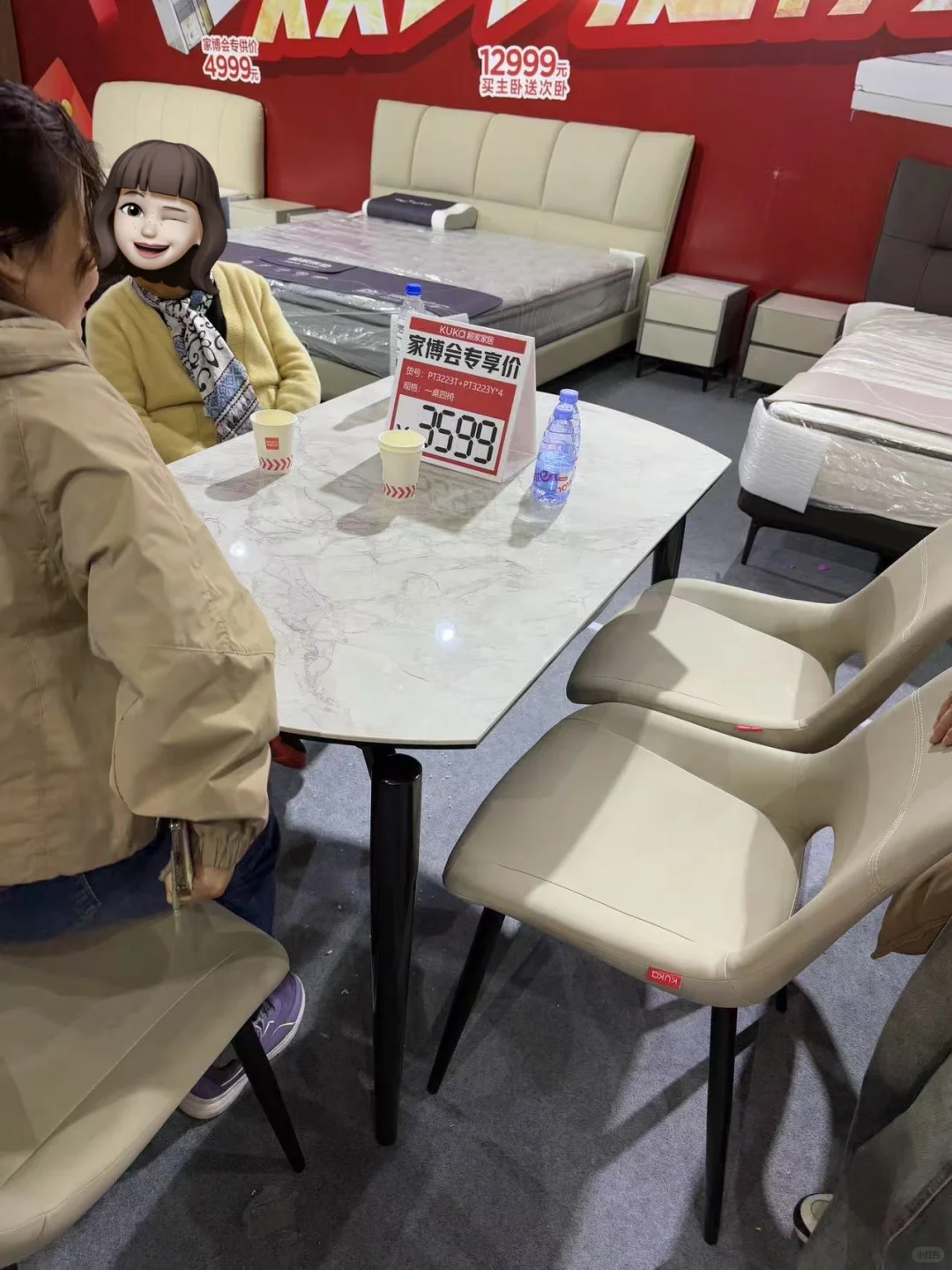 顾家家居餐桌和隔热垫组合