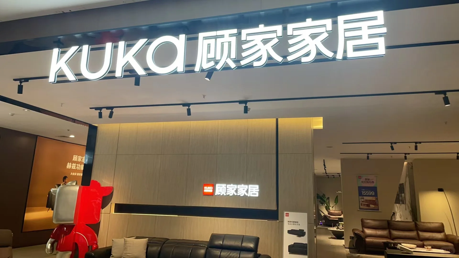 顾家家居餐桌和隔热垫组合