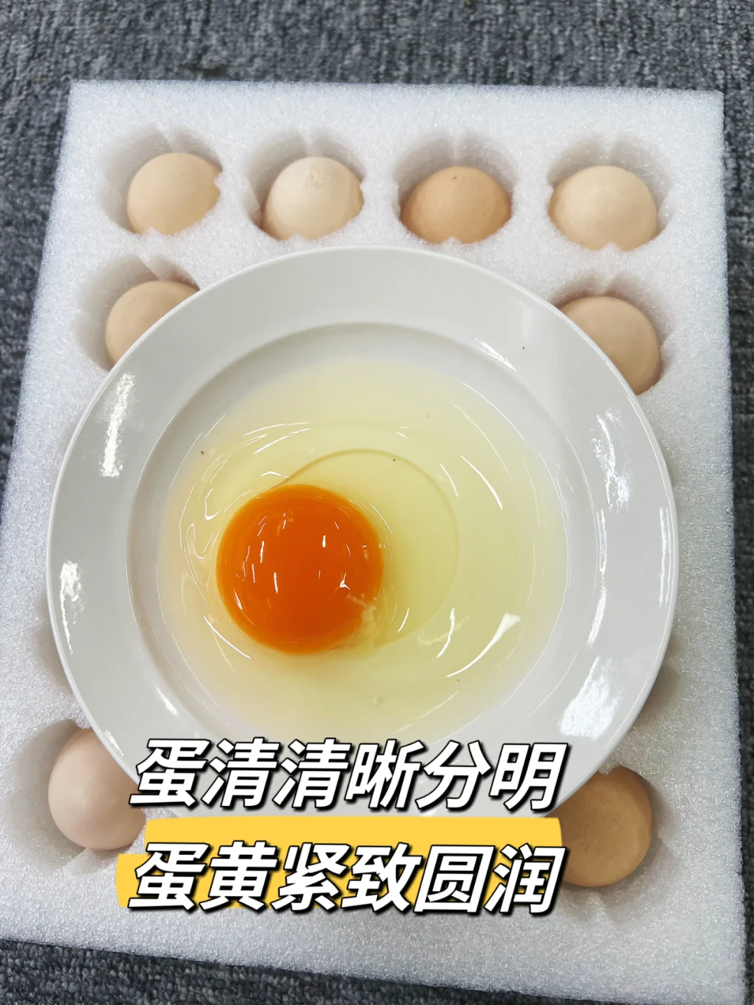 新鲜开卖!88?50枚包邮到家