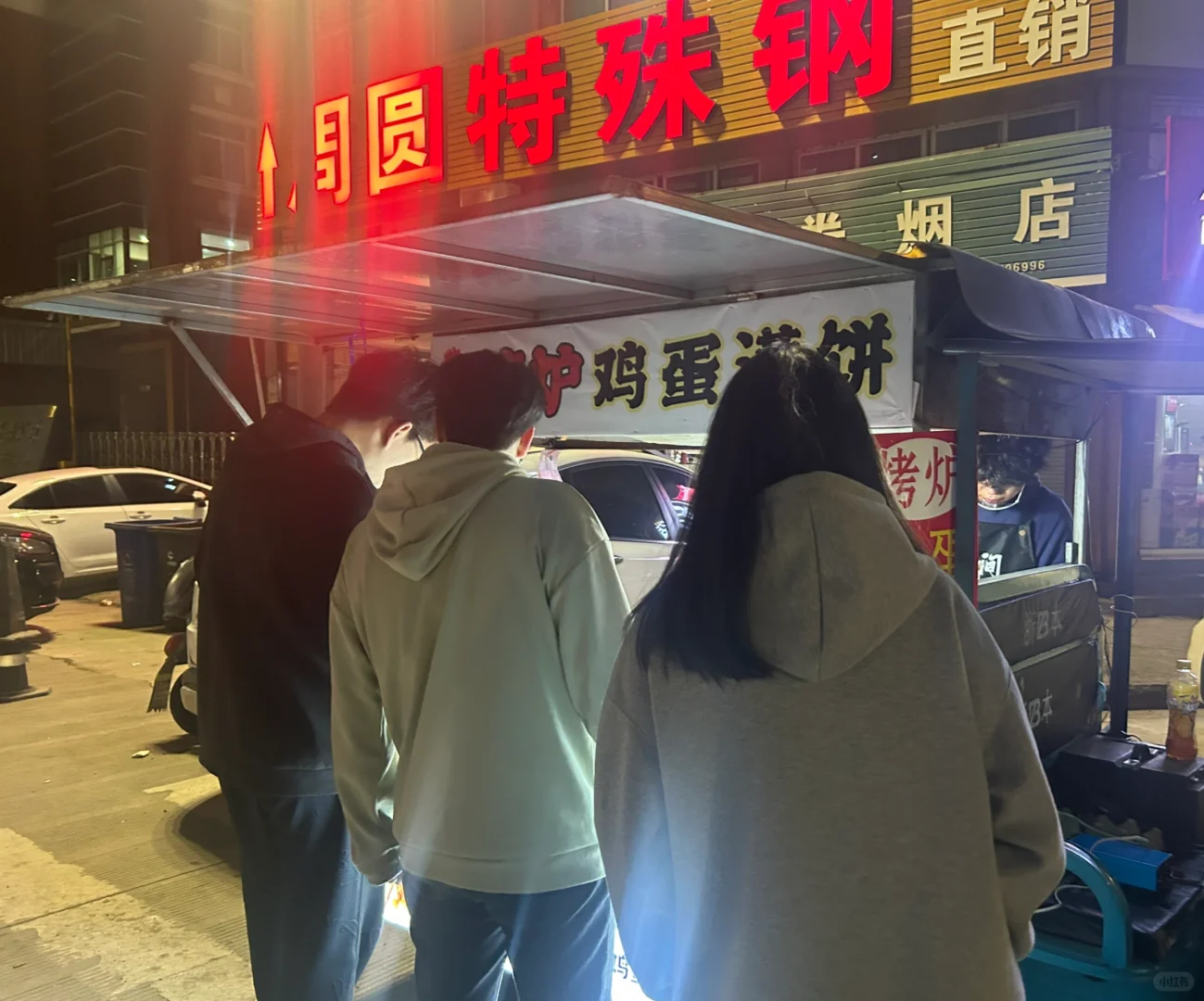 在黄岩!吃上了网上很火的烤炉鸡蛋灌饼