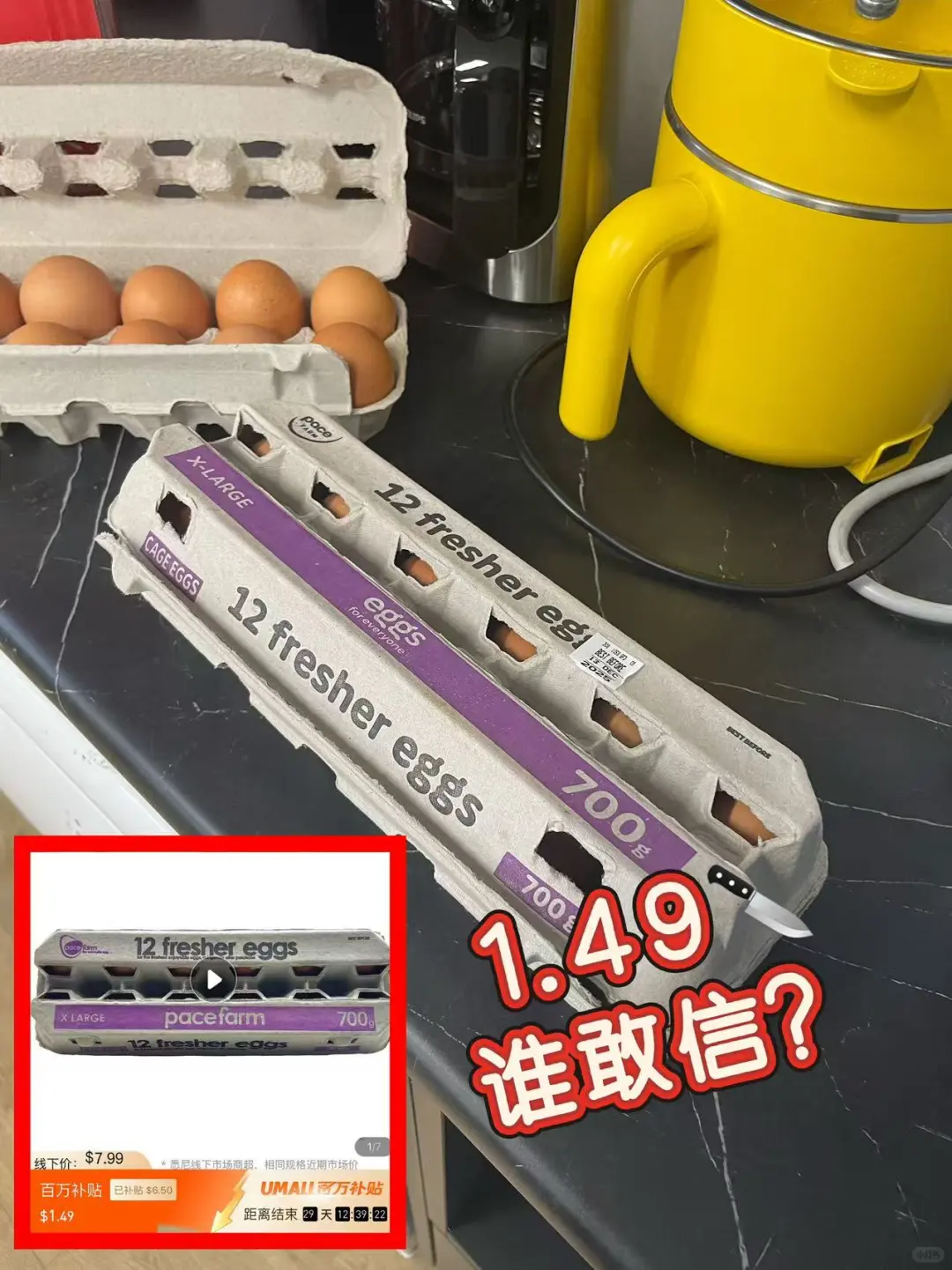 ˭���������� 1.49?����������