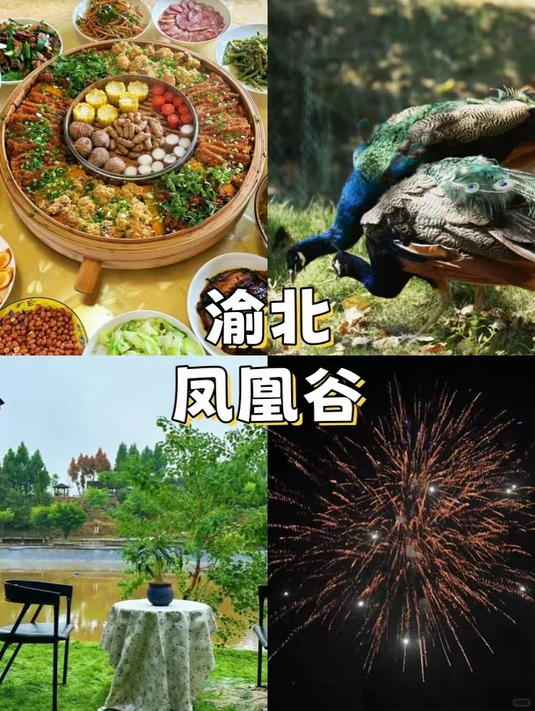 �����山ũ����