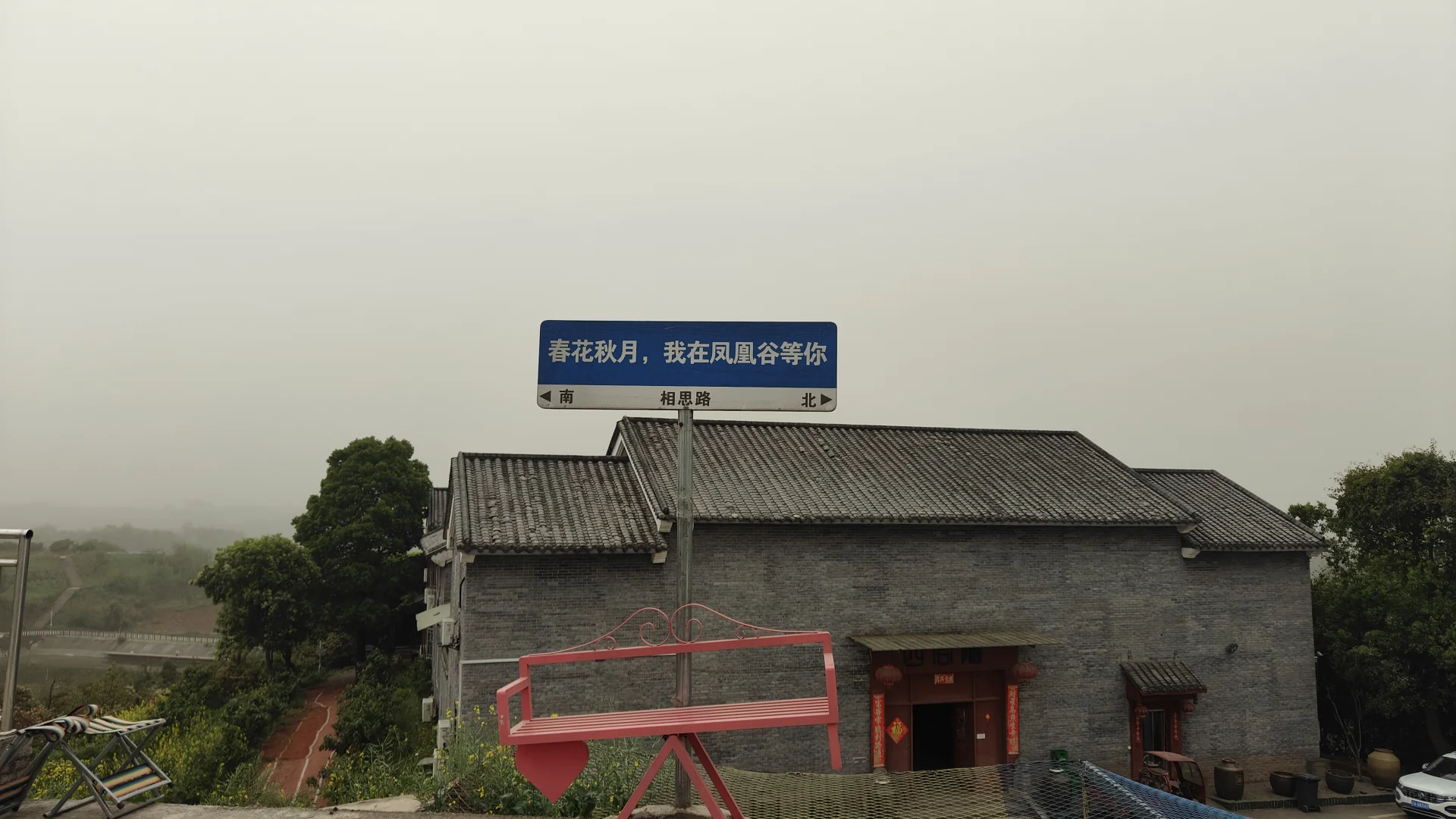 �����山ũ����