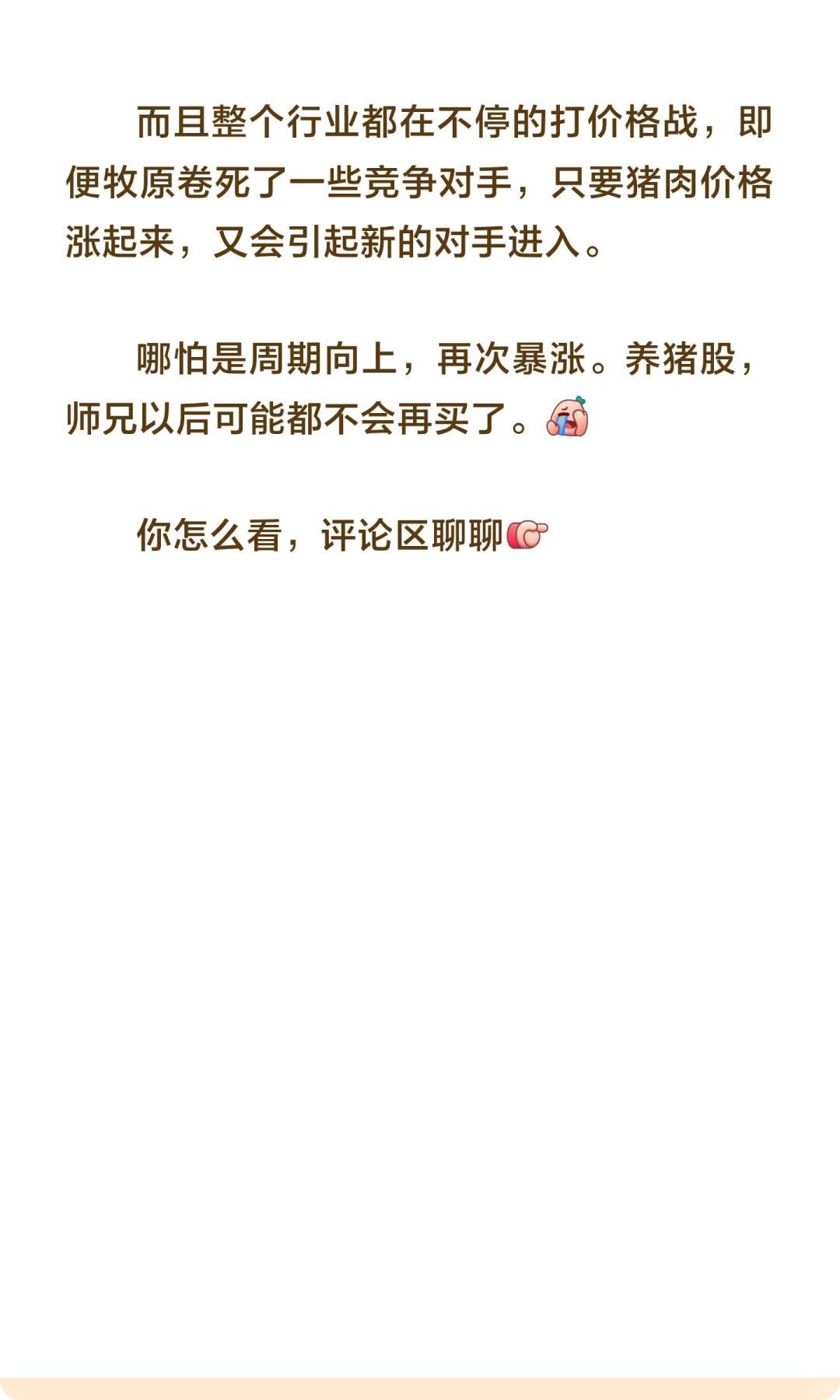 �����ɣ������尾