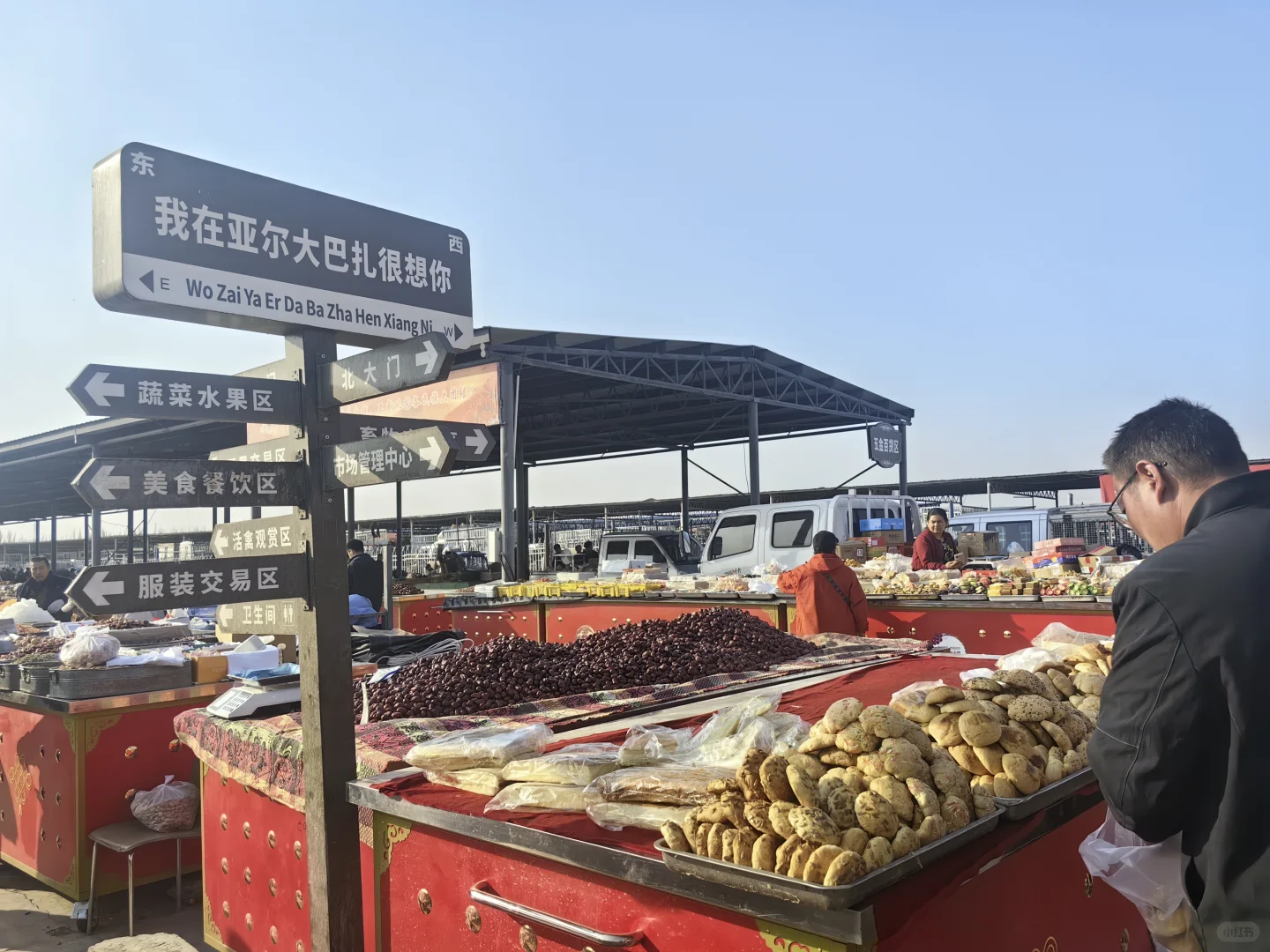 ��³����ȥ����û�����ܿ����߳��Ƕ������