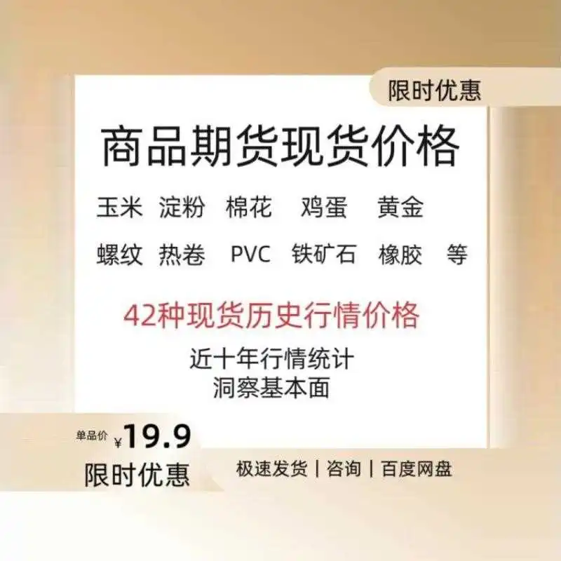 �ֻ��ڻ��������ݻƽ�����󶹼���