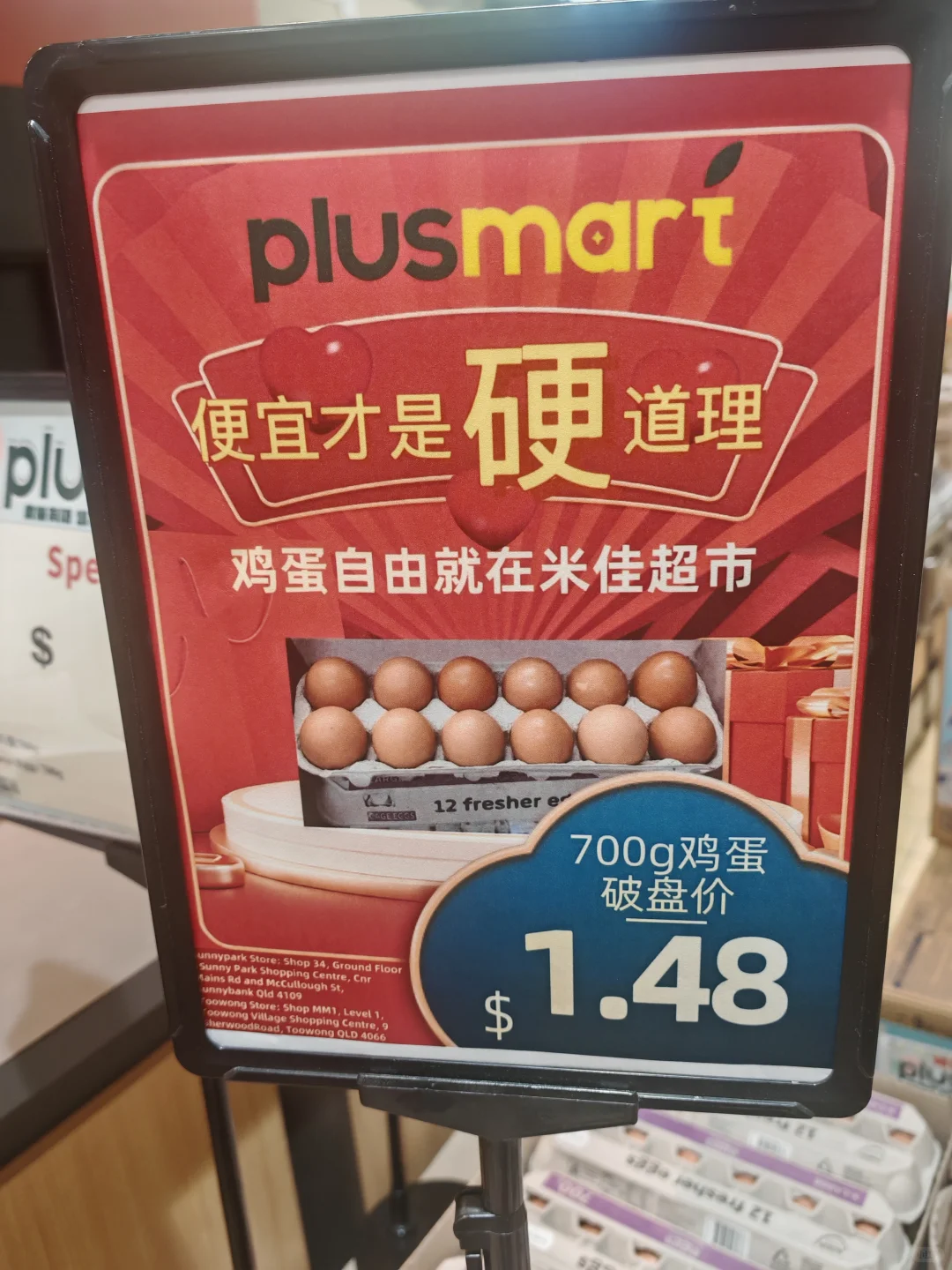 1.48һ�еļ������Ϲż۸����ֲ���˹��