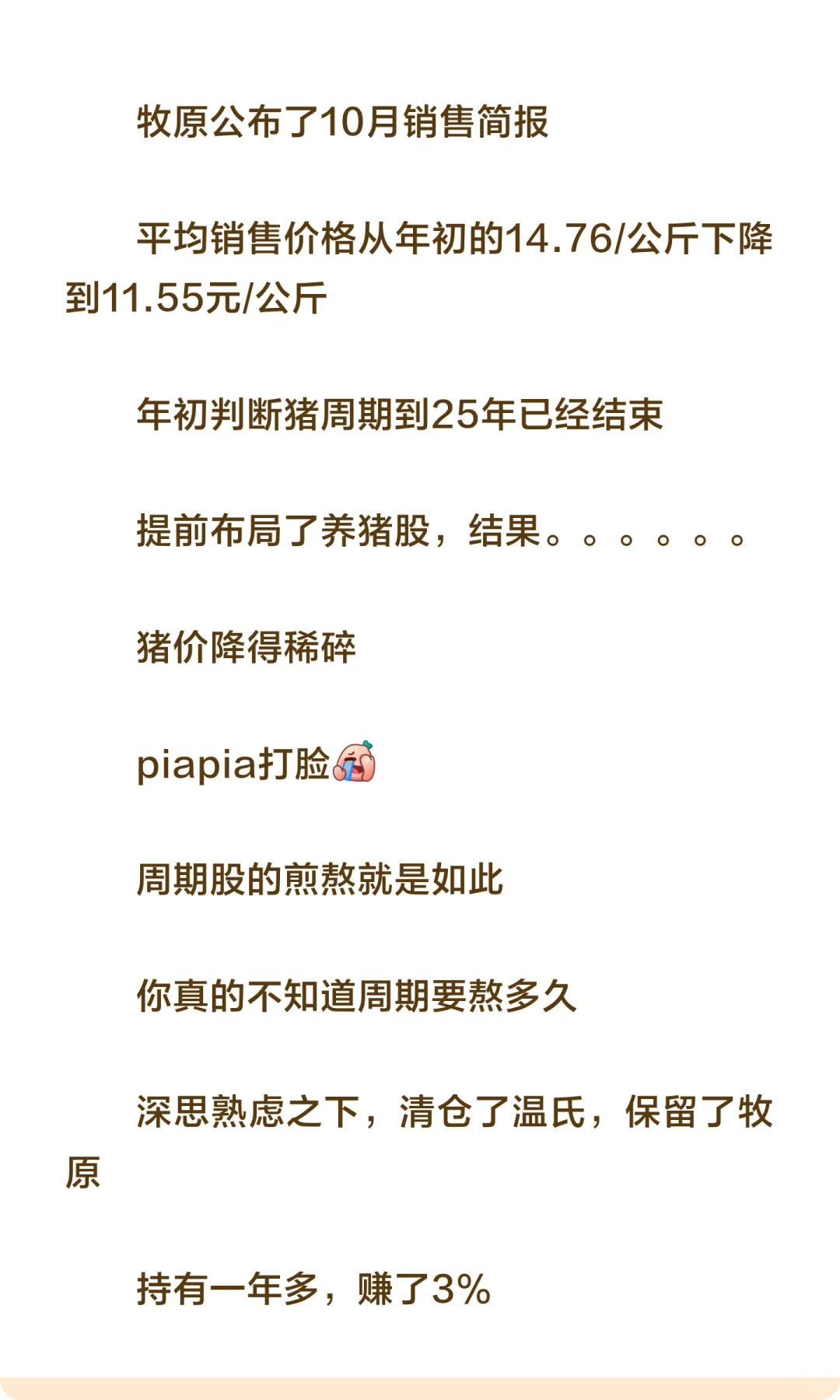 �����ɣ������尾