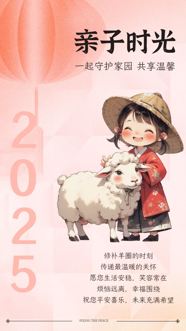 错了,也还能教会孩子什么