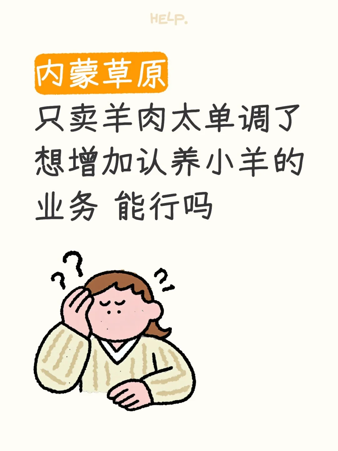 ��ô������������Ҳ����