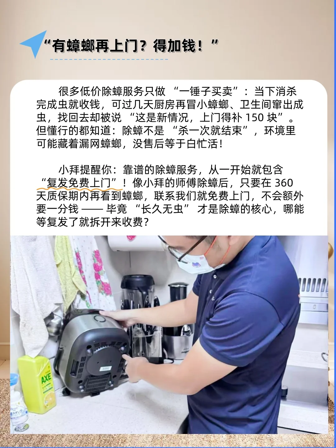 ԤԼųȴȿӣСݽܿӲ׻