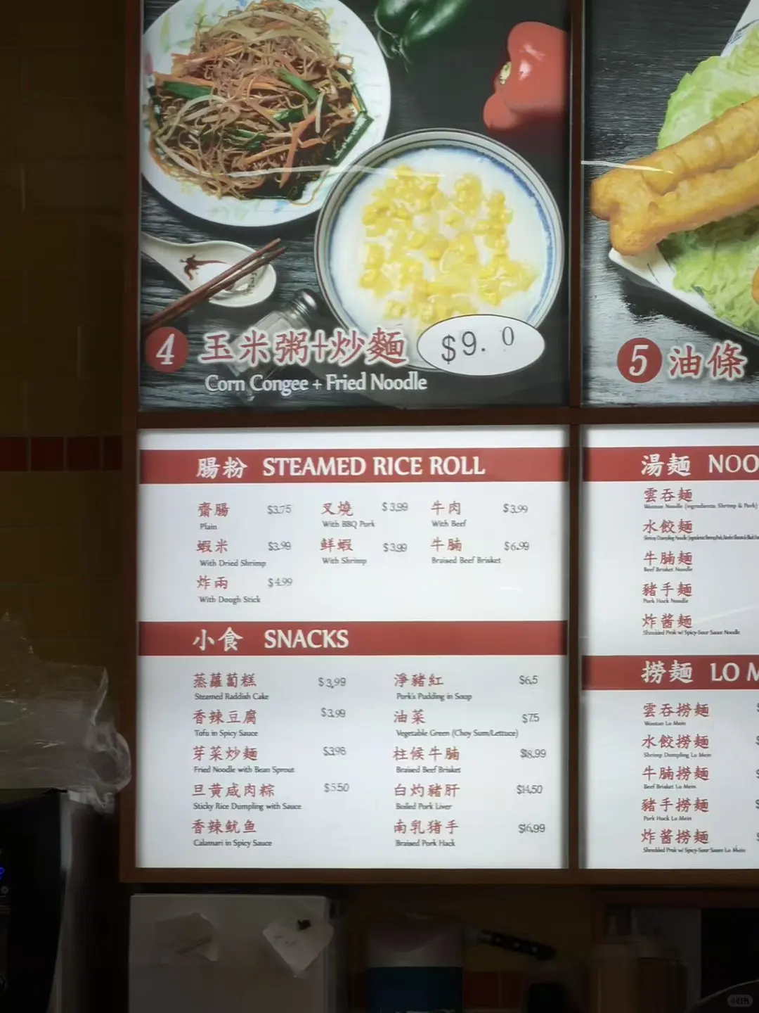 ??满粥你的价格太离谱了