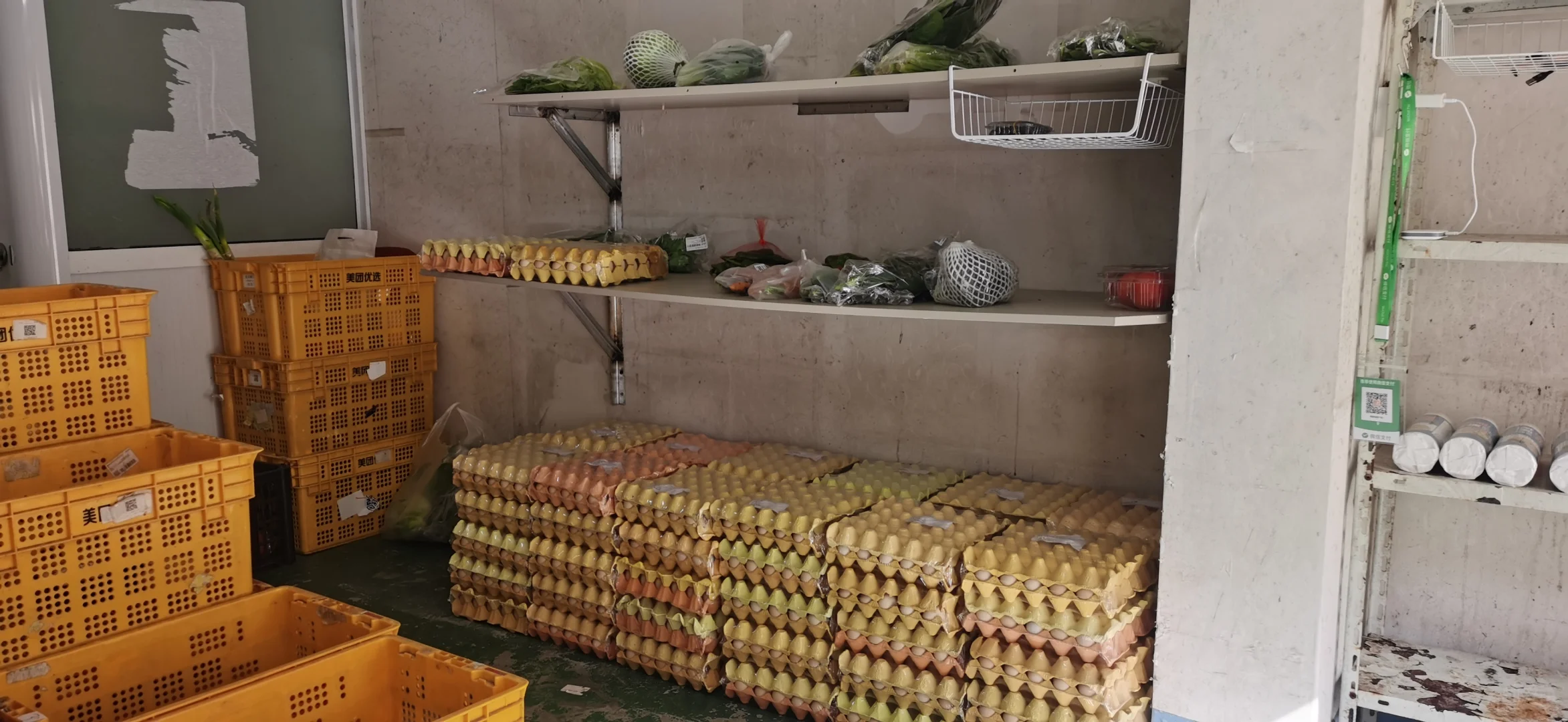 重生之我在小区卖鸡蛋