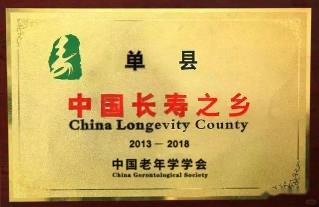 单县青山羊 | 珍稀好羊肉黄河故道优质品种