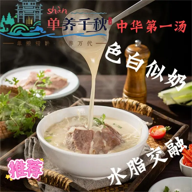 单县青山羊 | 珍稀好羊肉黄河故道优质品种