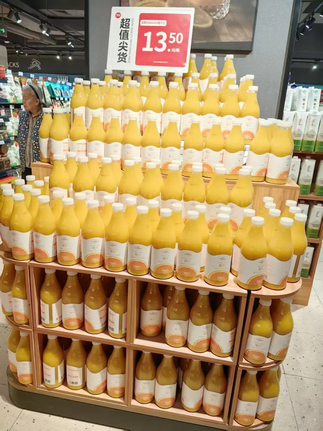 罗永浩同款品质永辉推荐合集