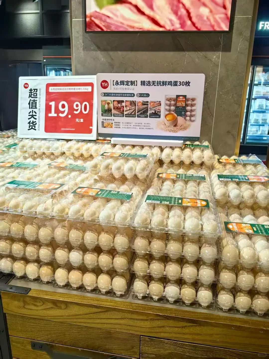 罗永浩同款品质永辉推荐合集