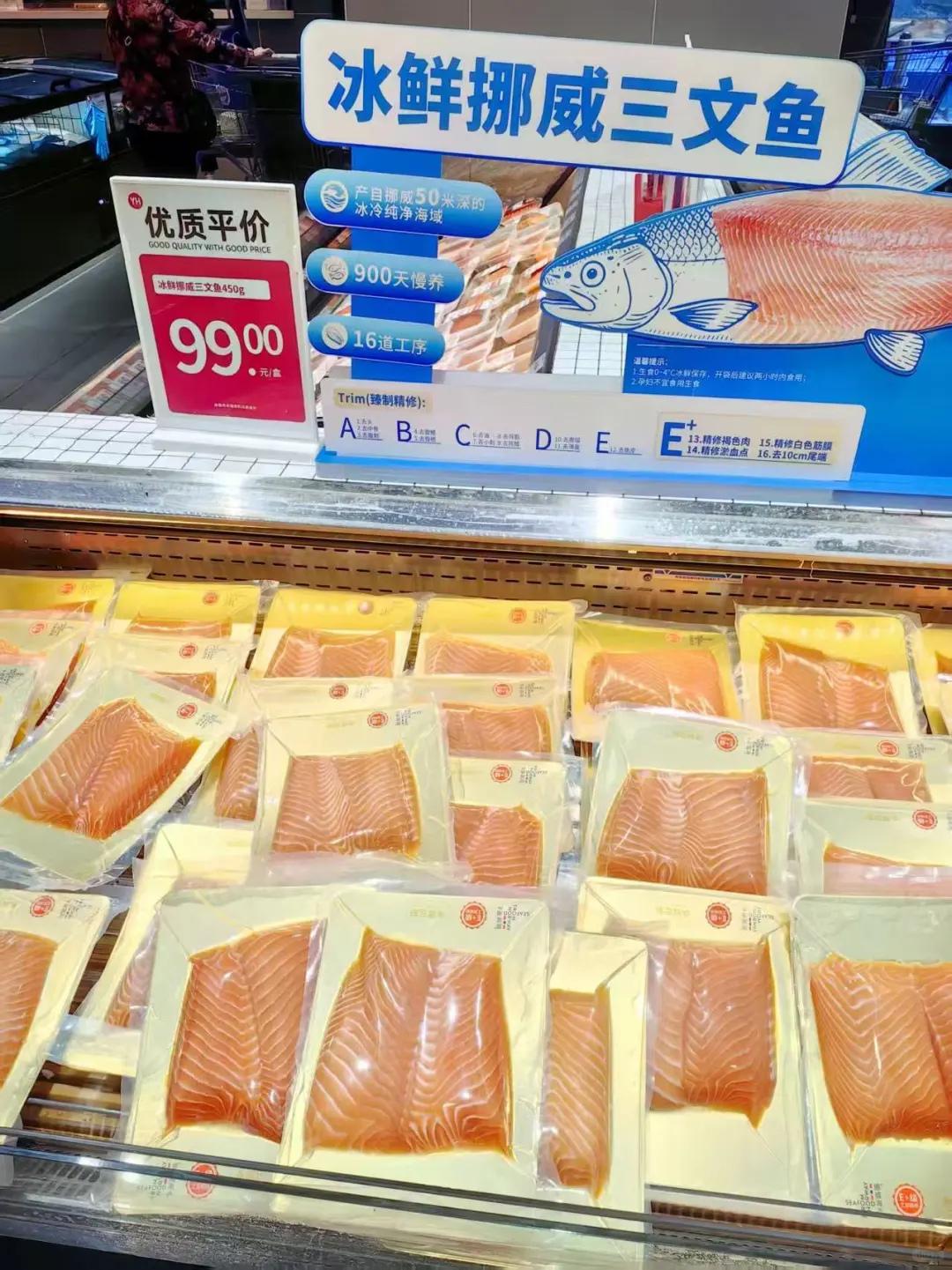 罗永浩同款品质永辉推荐合集