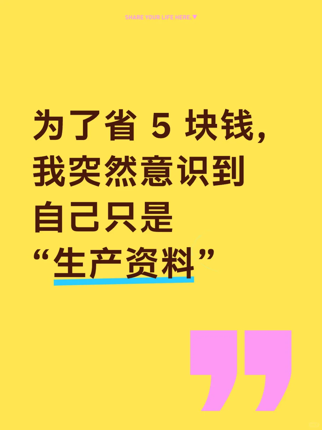 Ϊʡ 5 ǮͻȻʶԼֻǡ