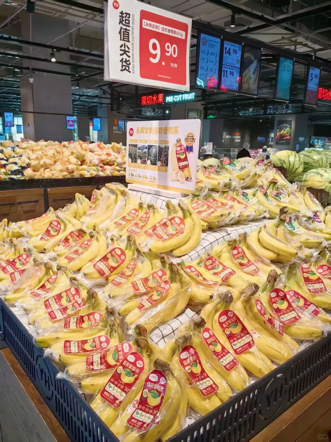 罗永浩同款品质永辉推荐合集