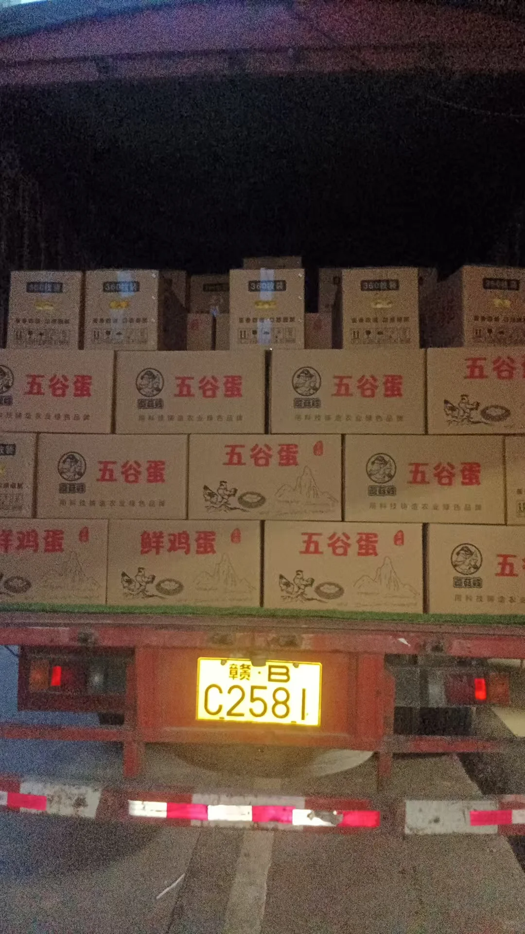 赣州鸡蛋批发,配送上门