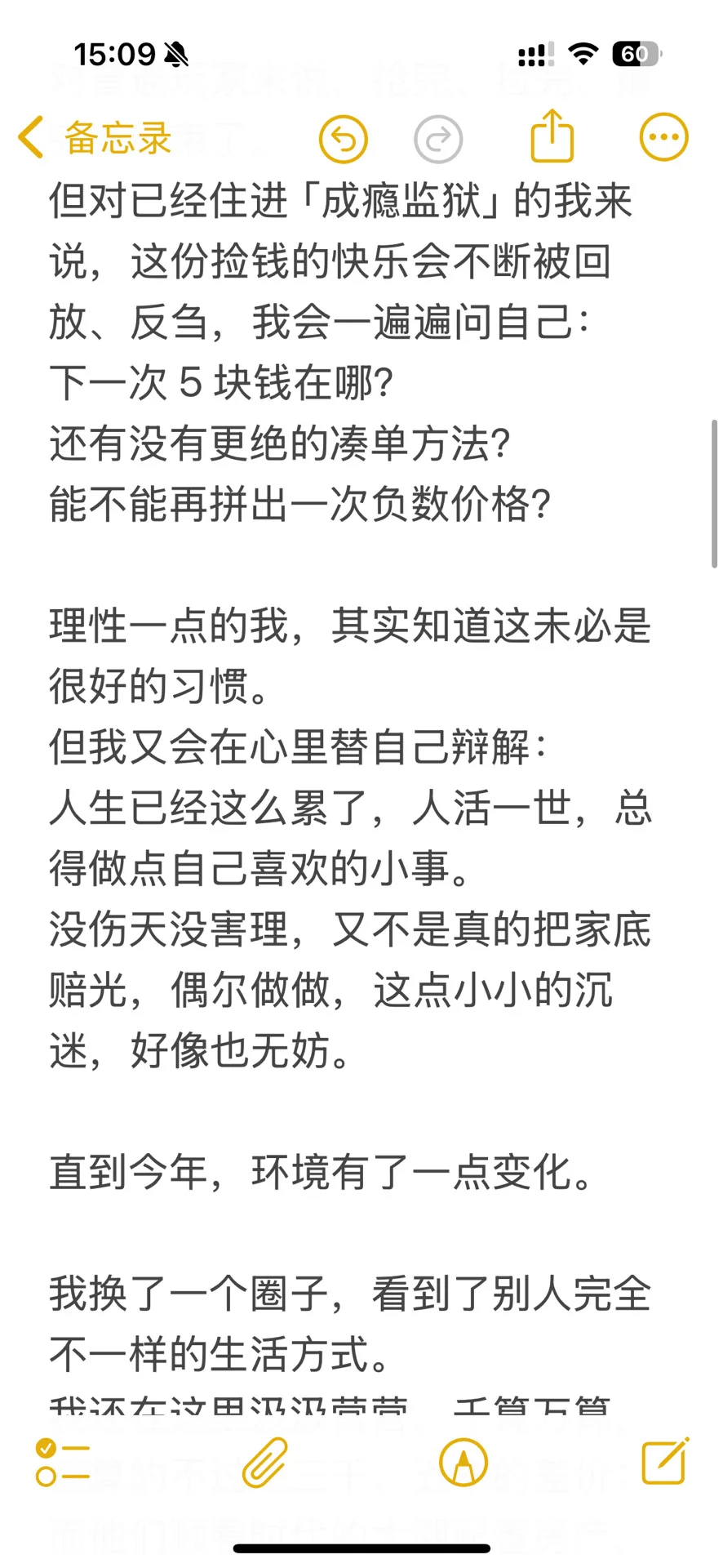 Ϊʡ 5 ǮͻȻʶԼֻǡ