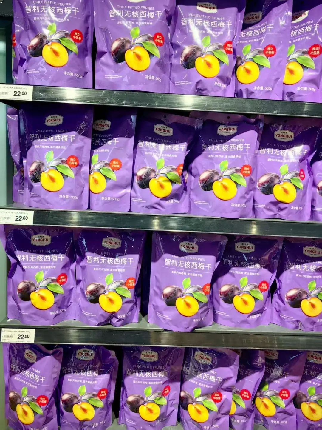 罗永浩同款品质永辉推荐合集