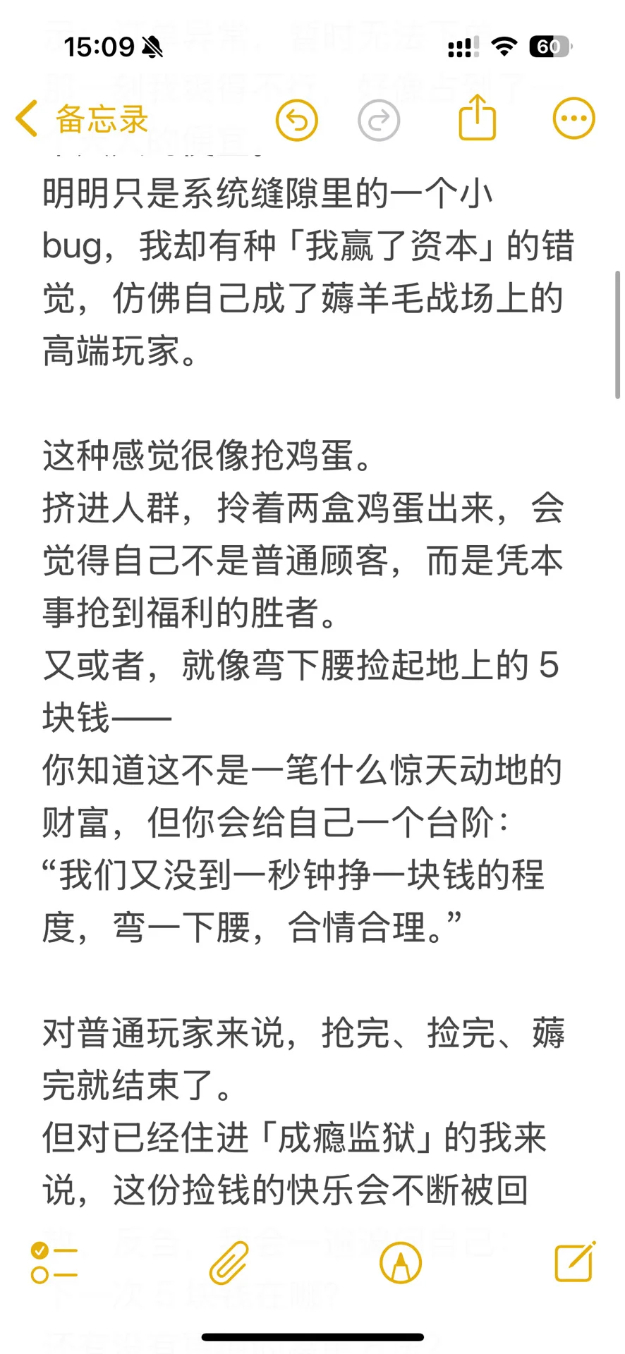 Ϊʡ 5 ǮͻȻʶԼֻǡ