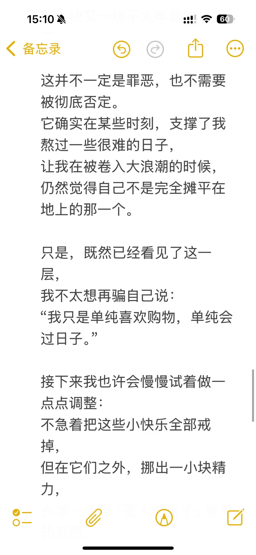 Ϊʡ 5 ǮͻȻʶԼֻǡ