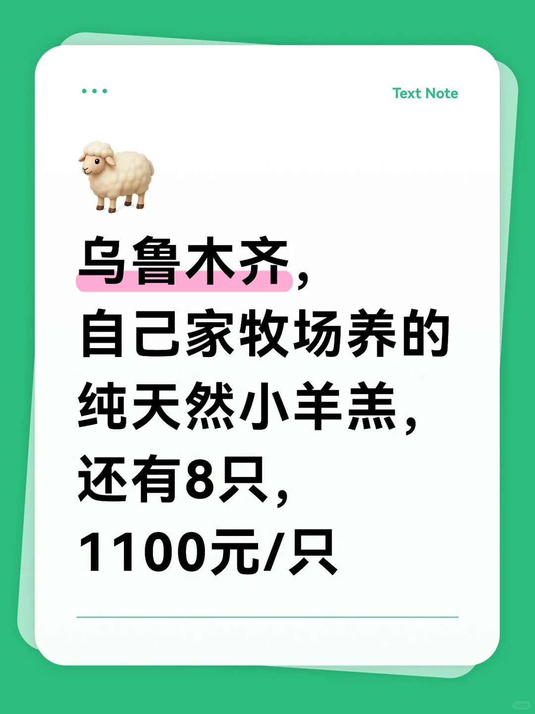 1100һֻ½ȻСᣬ17-18