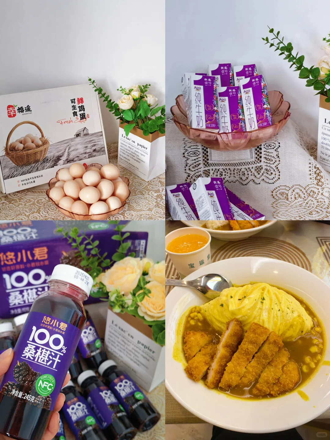 双十一后的,第一波好物分享??