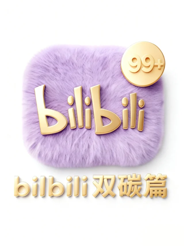 Ϊbilibiliީ˫̼ѧ