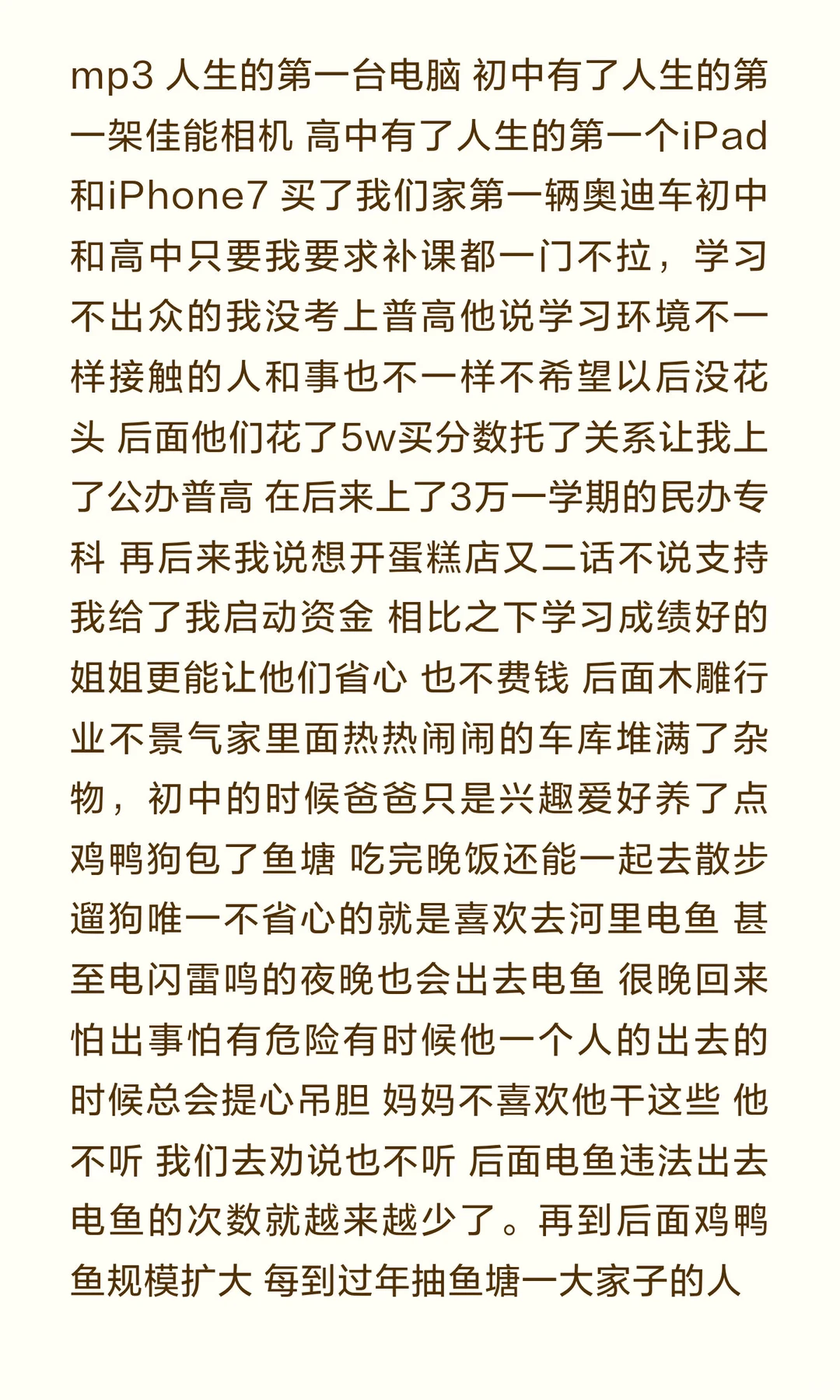 �����Թ��ĸ��׳��� �����Ķ�����