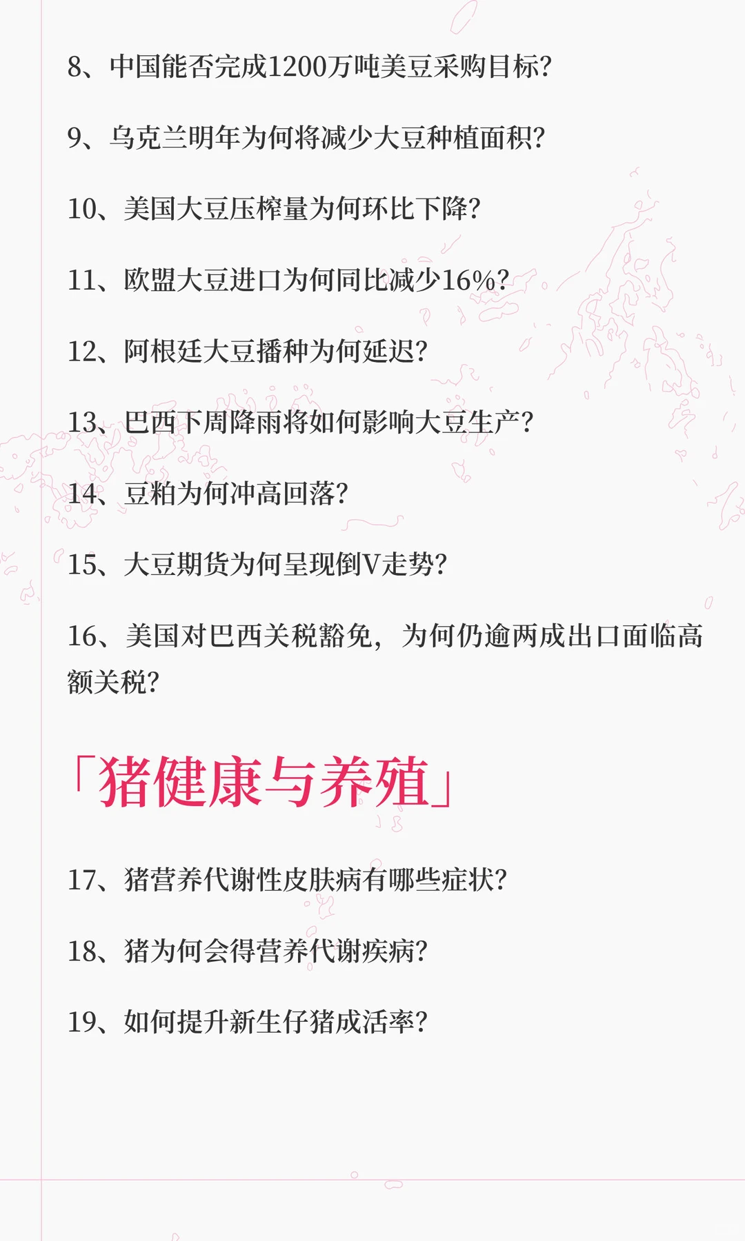 ������Ȼ�»�����������˴����ܣ�