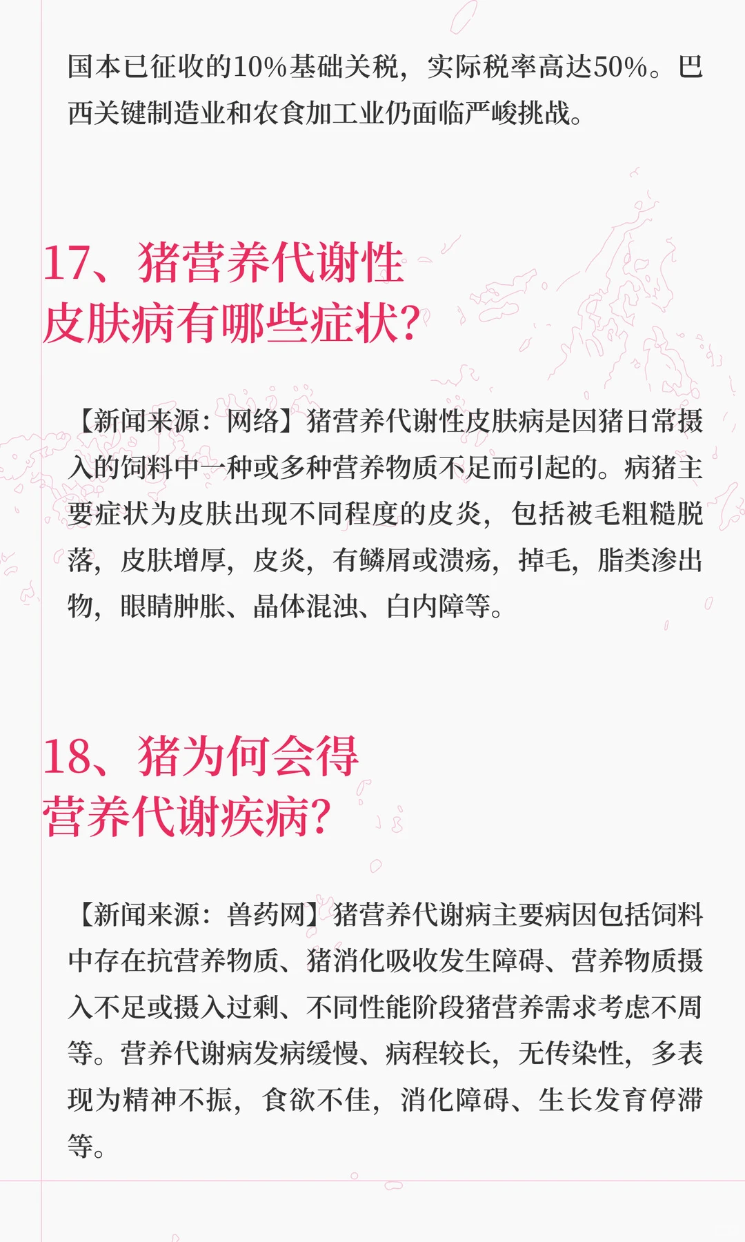 ������Ȼ�»�����������˴����ܣ�