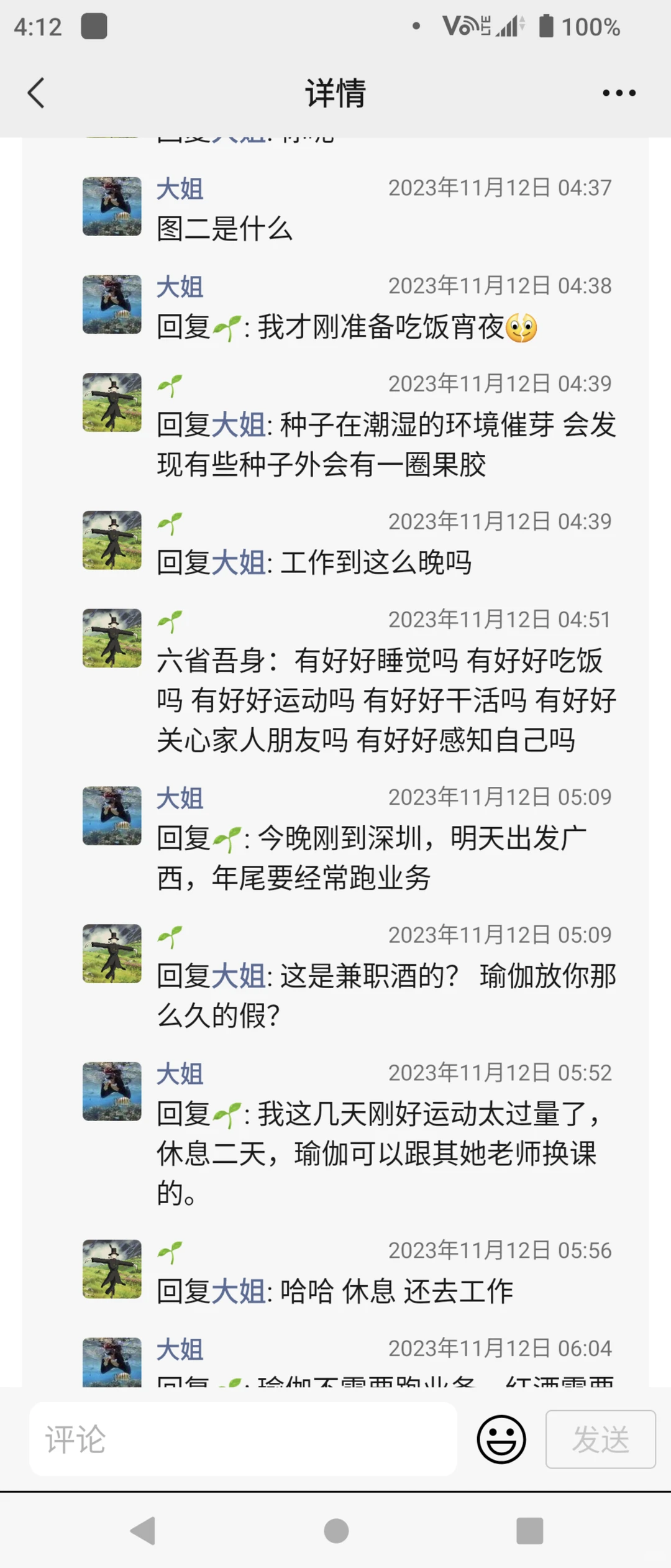 ����ʡ11.19����һ������ʡ����