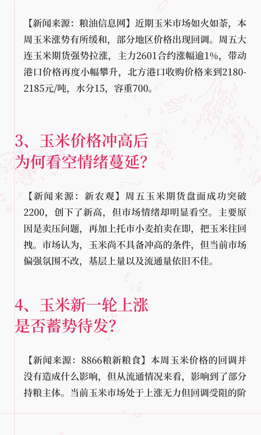 ������Ȼ�»�����������˴����ܣ�