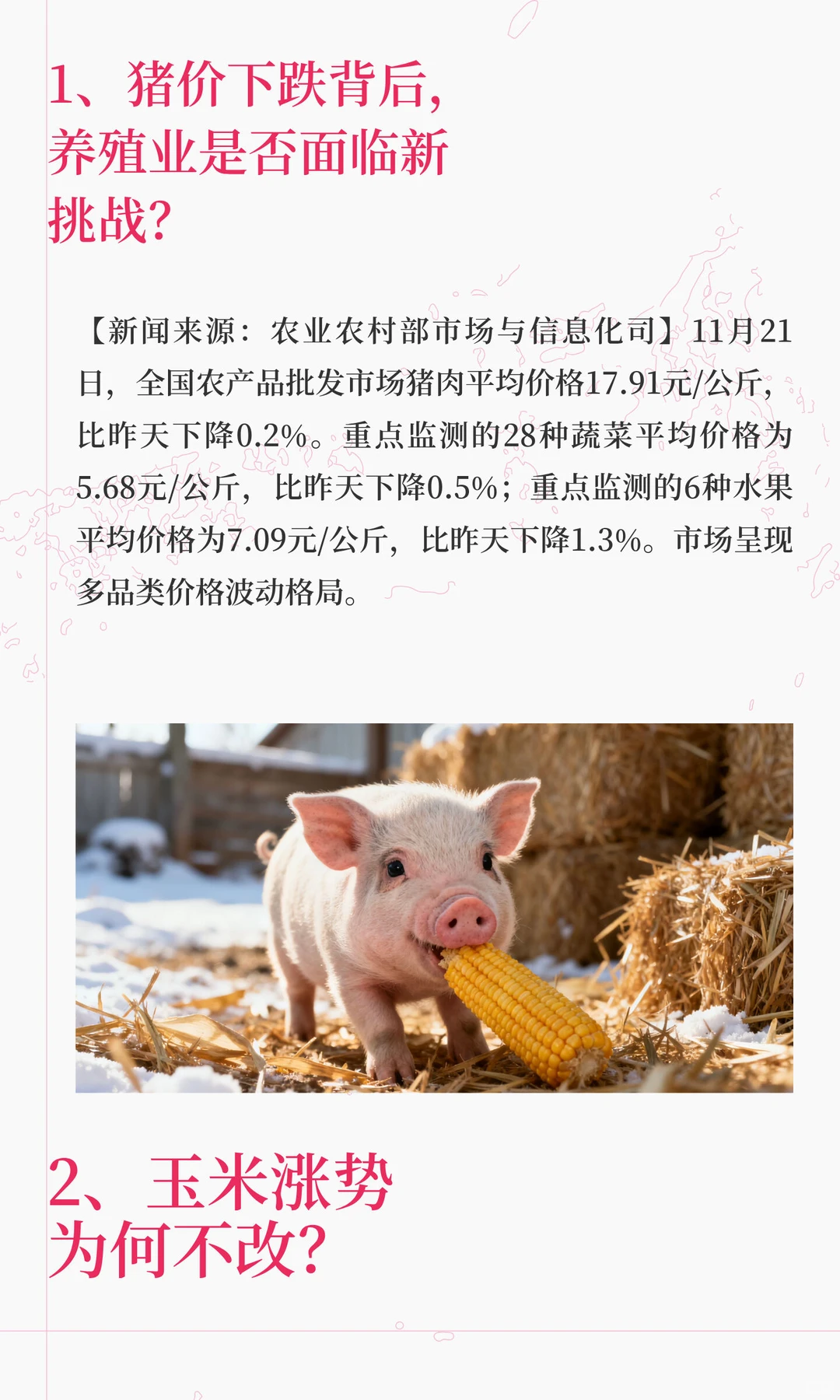 ������Ȼ�»�����������˴����ܣ�