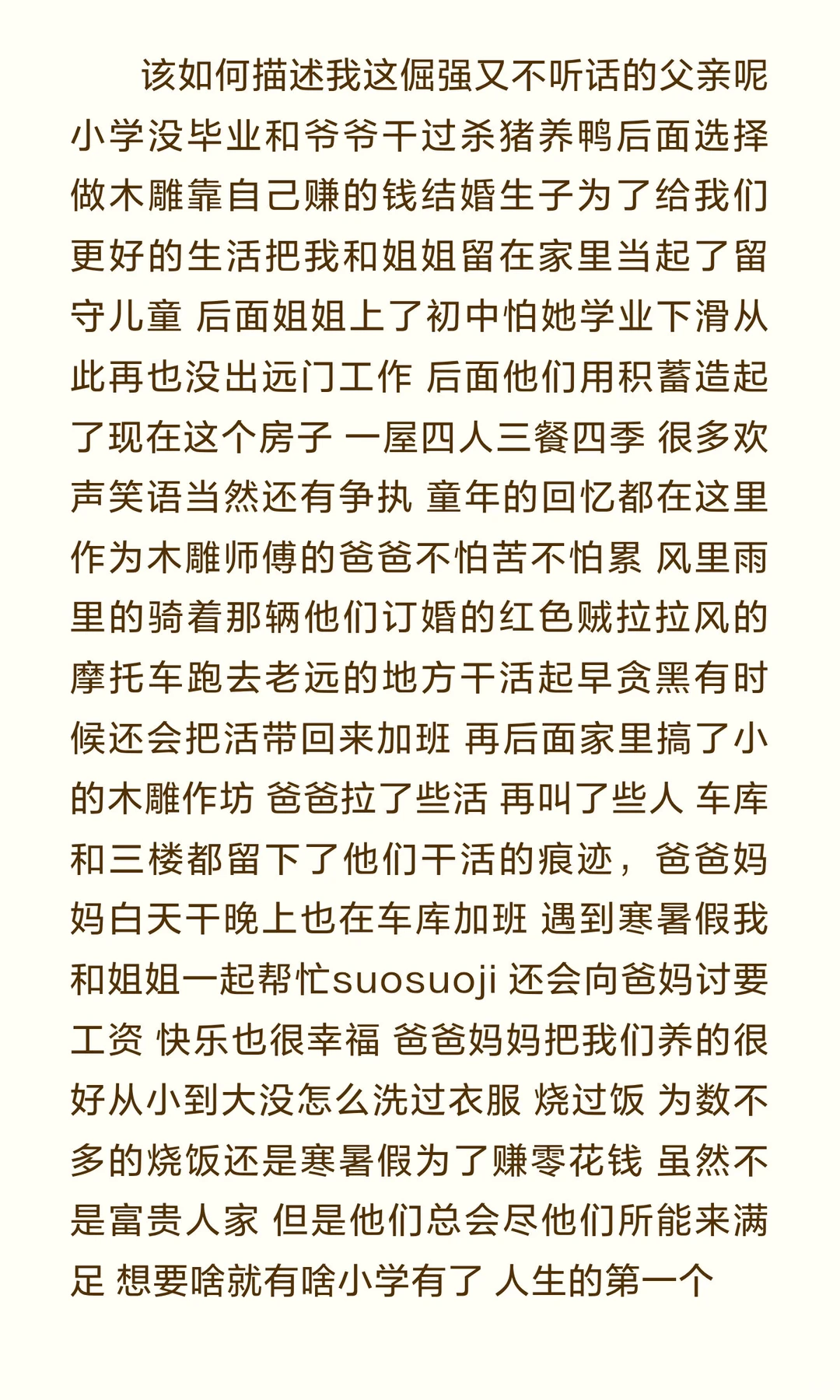 �����Թ��ĸ��׳��� �����Ķ�����