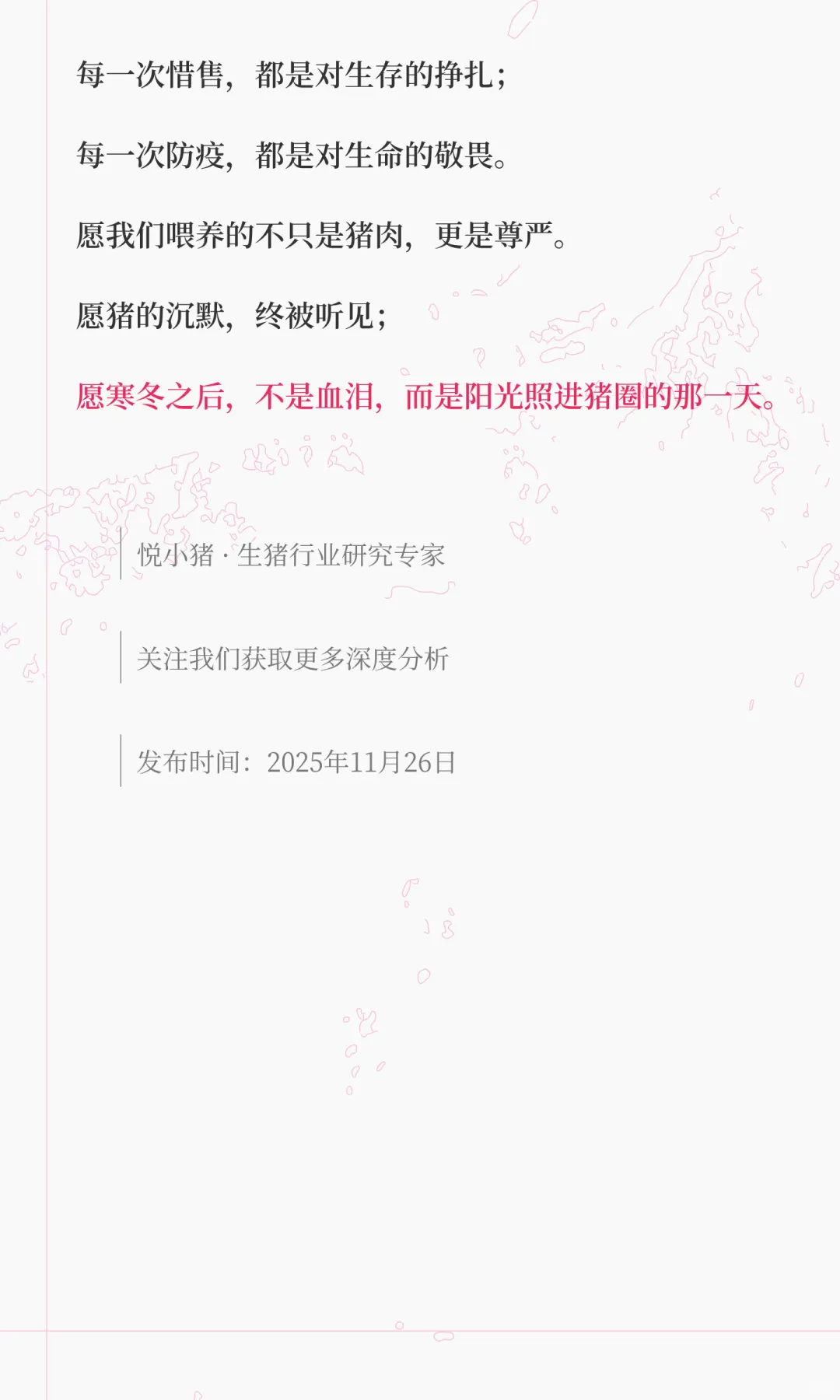 ���۵���11Ԫÿ���������ǰ�ĺڰ�������