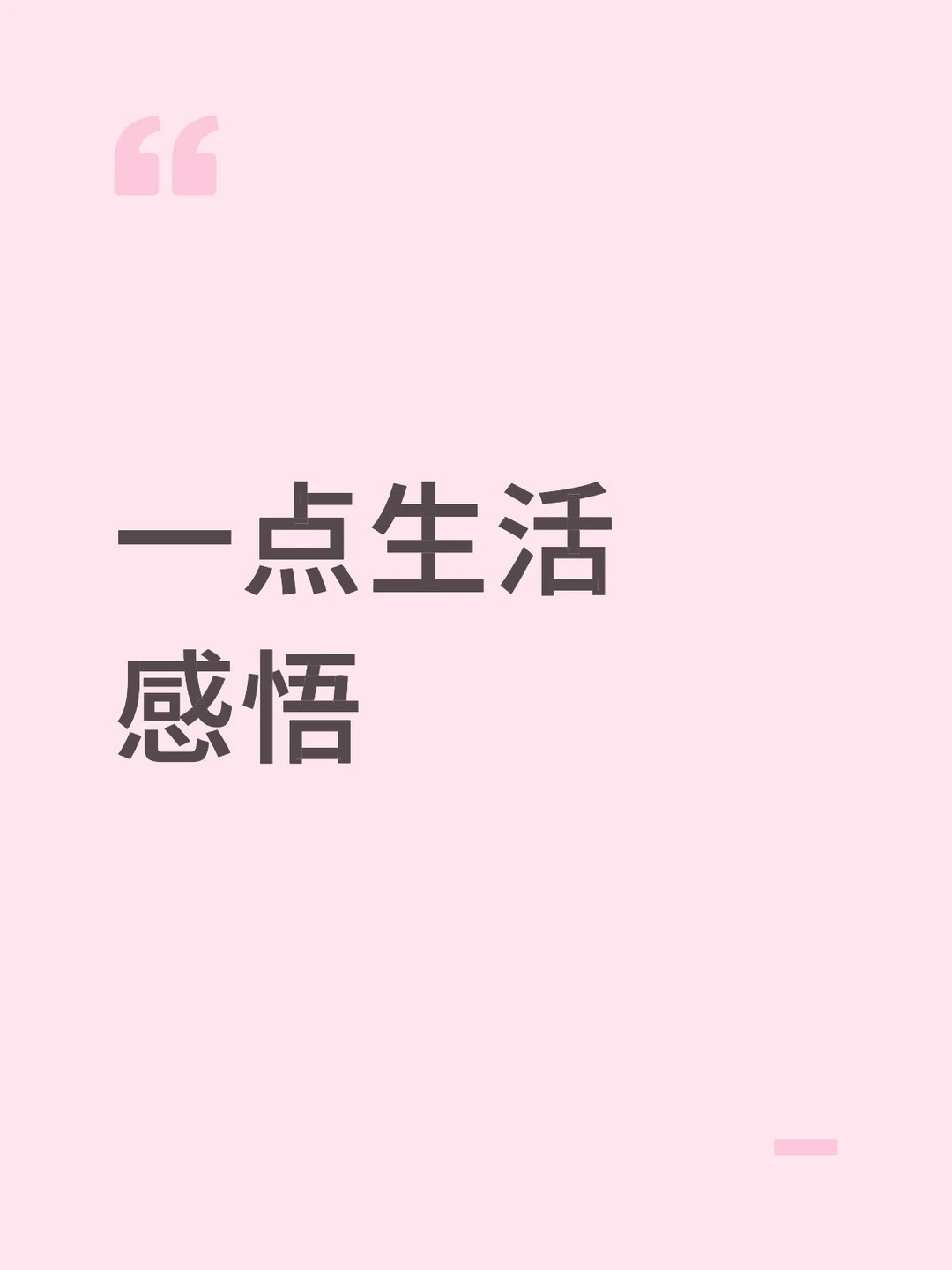 һ�ݲ�ɨ������ɨ����