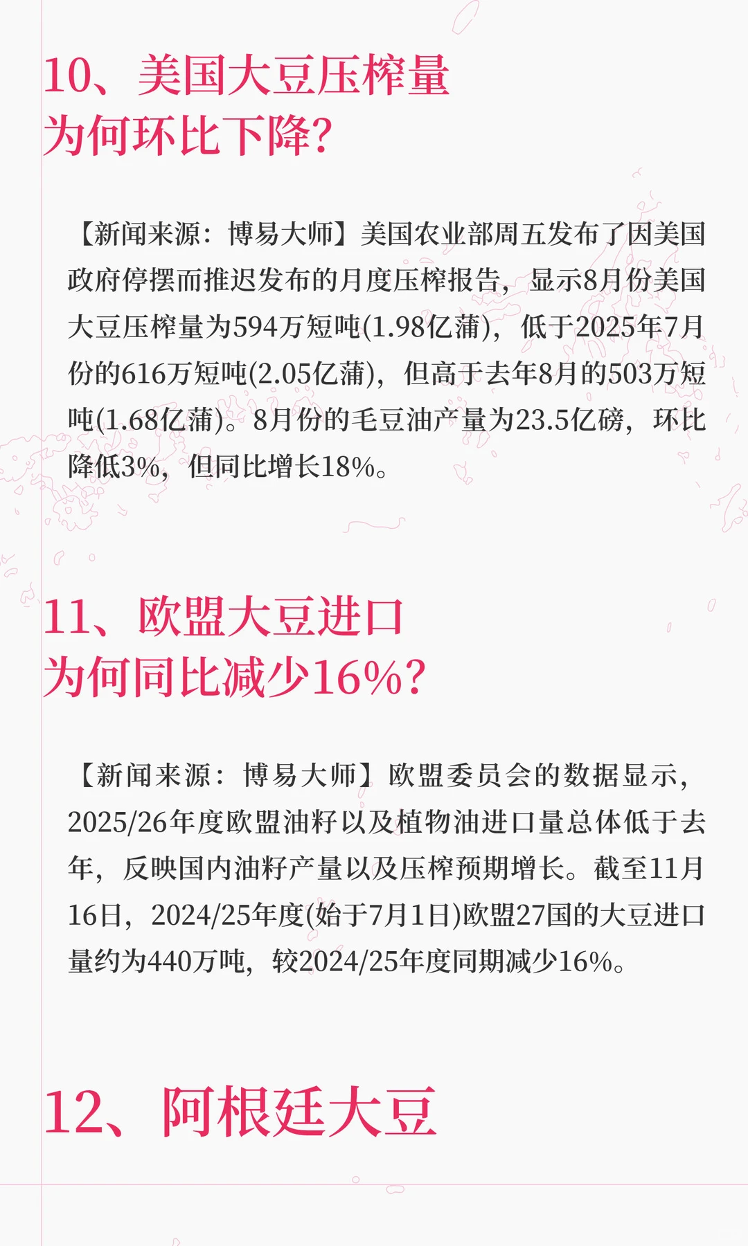 ������Ȼ�»�����������˴����ܣ�