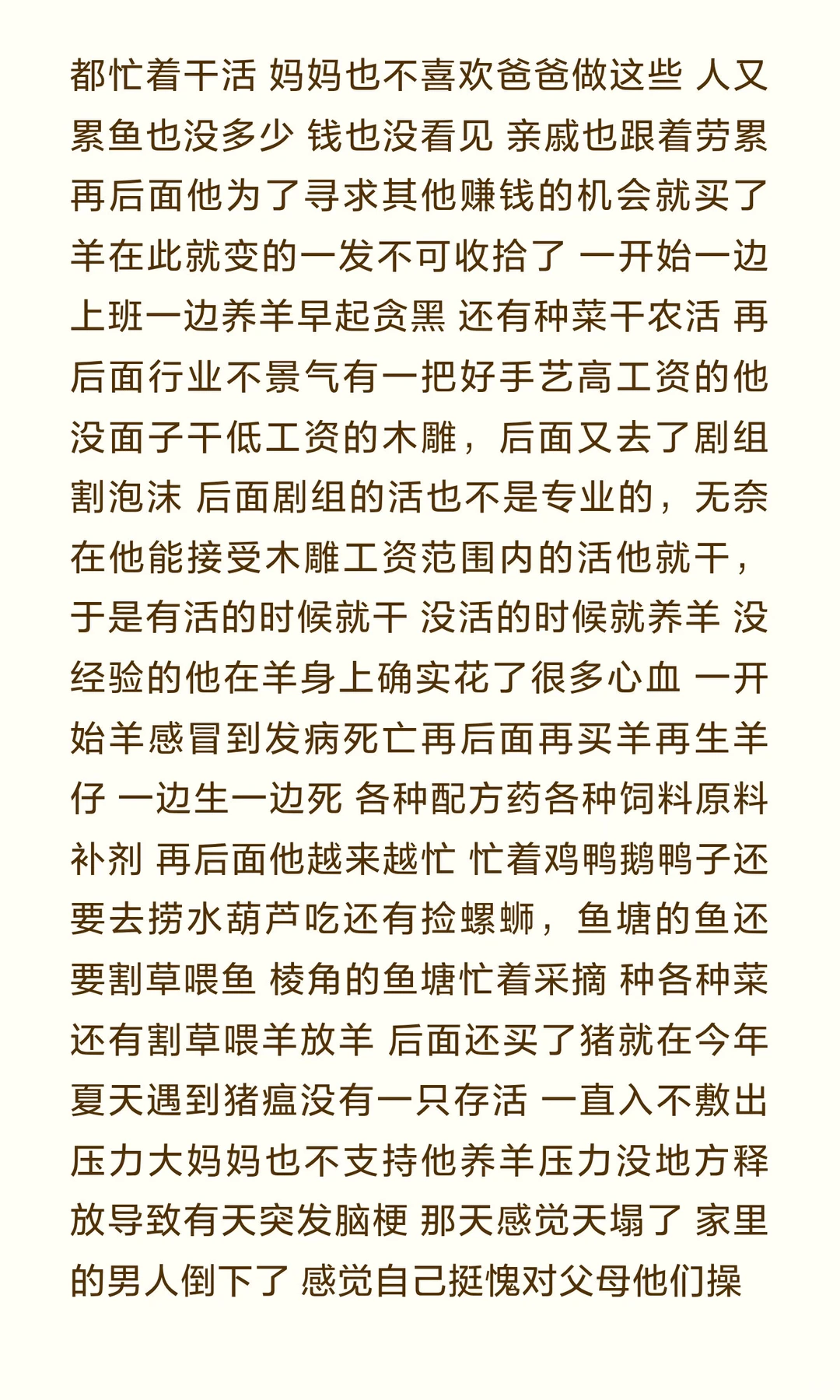 �����Թ��ĸ��׳��� �����Ķ�����